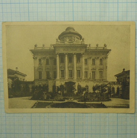 Дом Пашкова Румянцевский музей