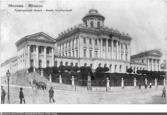 Дом Пашкова Румянцевский музей