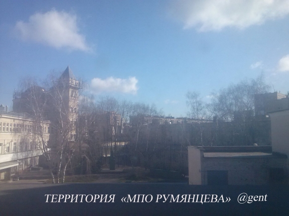 МПО им Румянцева