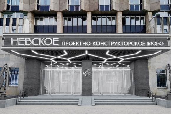 Проекты Невского ПКБ