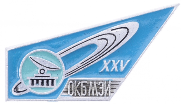 ОКБ Московского энергетического института логотип