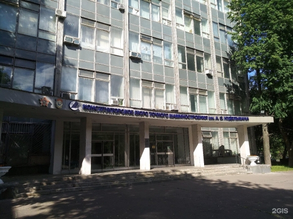 КБТМ им Нудельмана