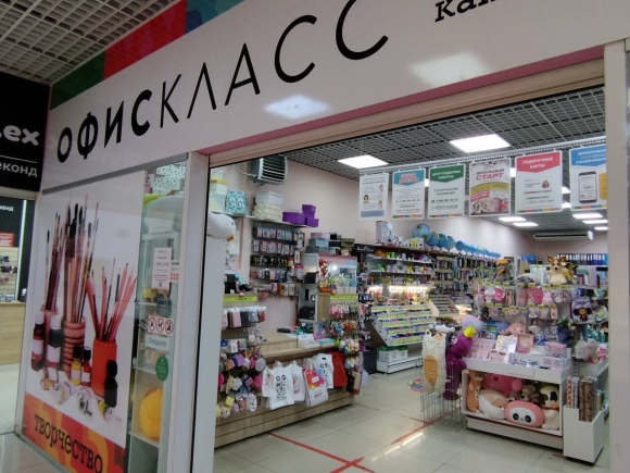 Офис класс Ростов