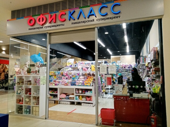 Канцелярский магазин Уфа