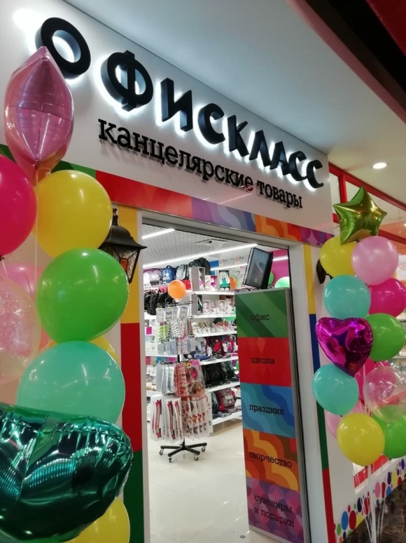 Бон Пассаж Новороссийск