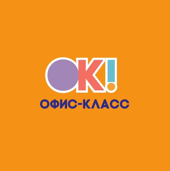 Офис класс Нерчинск