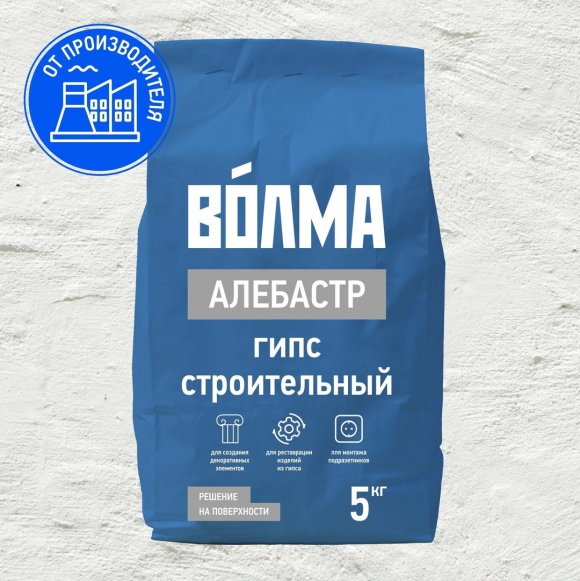 Гипс в строительстве