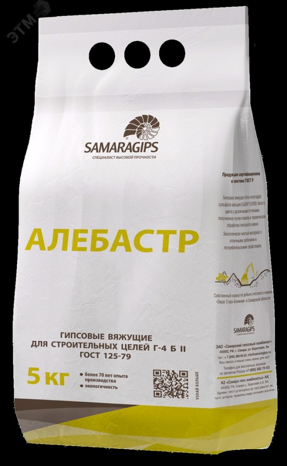Алебастр строительный