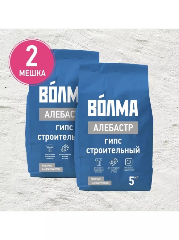 Material stroitelstvo Gips vector