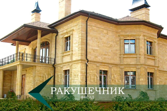Дагестанский ракушечник на фасаде