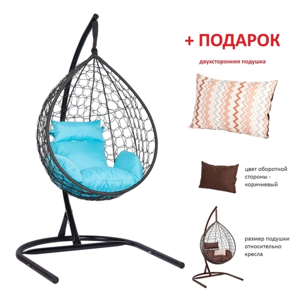 Кресло подушка Скай