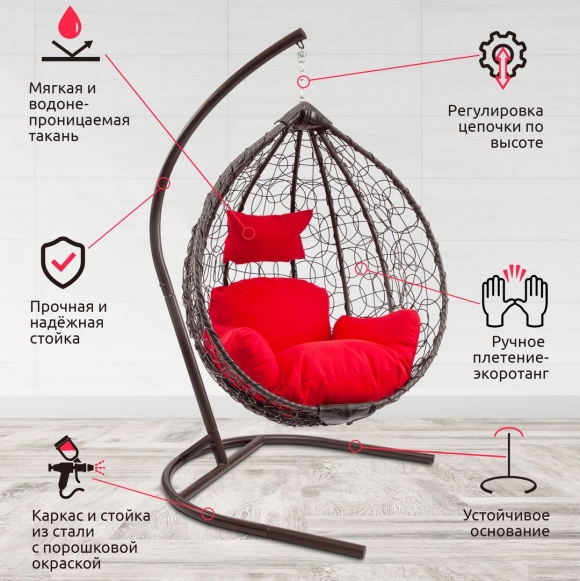 Кресло подвесное садовое Гаити