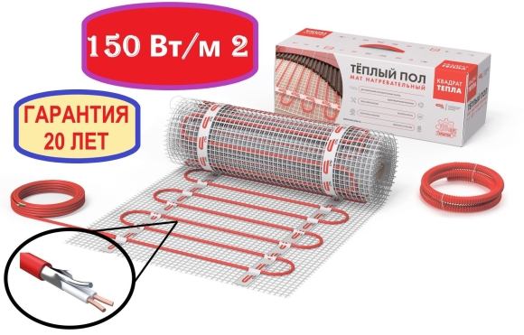 Квадратные для тепла