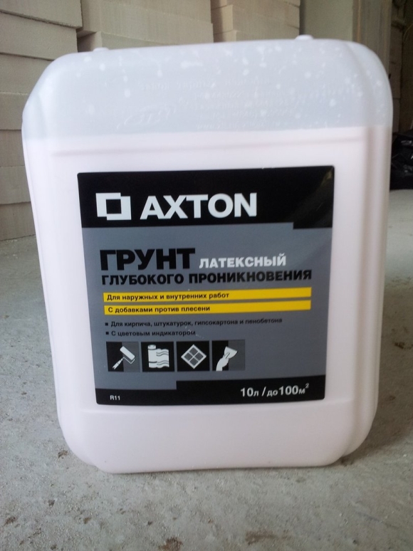 Грунт латексный глубокого проникновения Axton