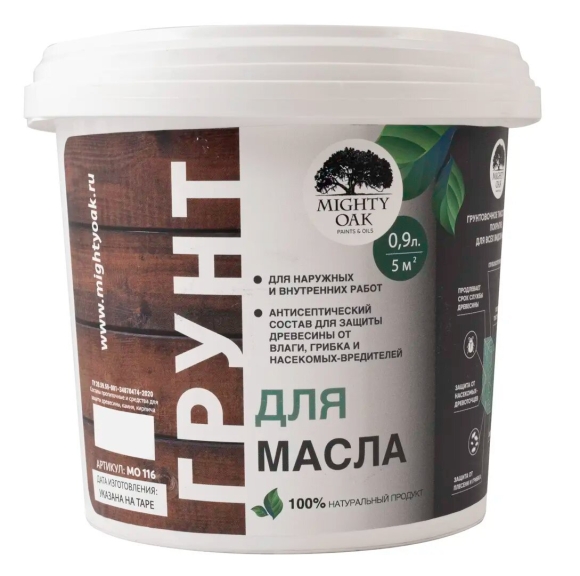 Воск лоскутный Mighty Oak