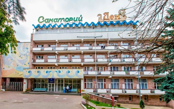 Санаторий Дон Пятигорск