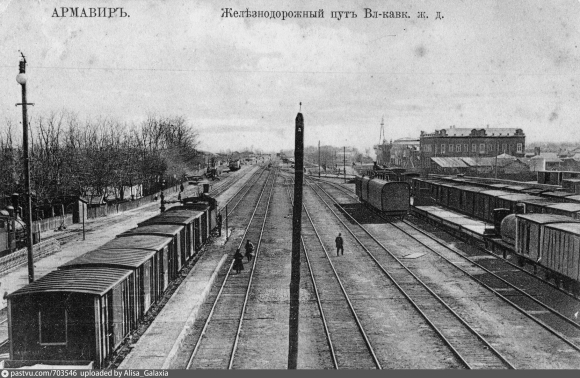 Железнодорожный путь владикавказской железной дороги