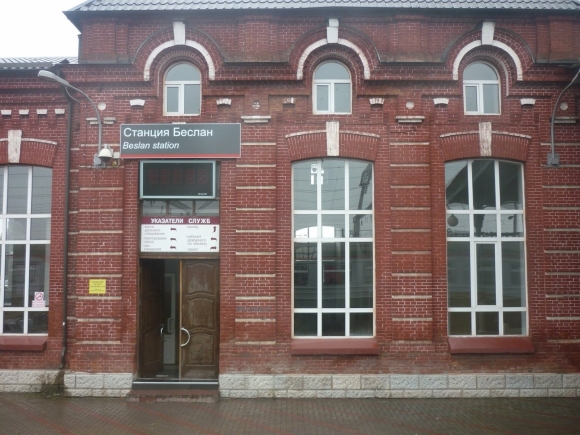 ЖД станция Беслан