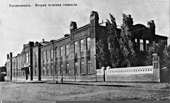 Ольгинская женская гимназия Владикавказ