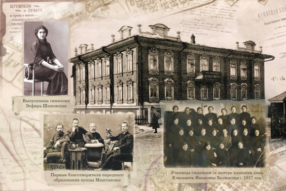 Гимназия Смирновой Новосибирск