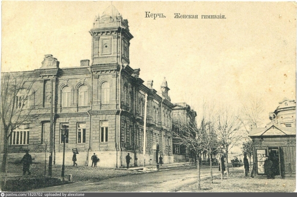Романовская женская гимназия в Керчи