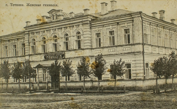 Женская гимназия Тетюши