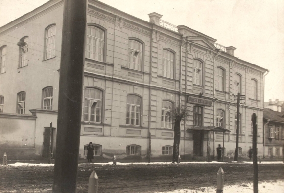 Здание Мариинской женской гимназии