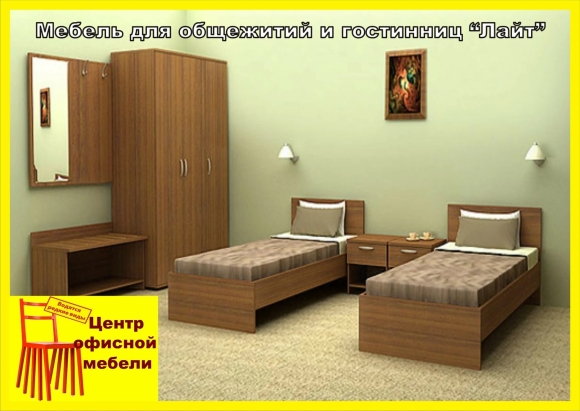 Кровати для общежитий и гостиниц