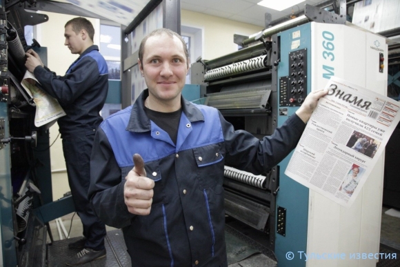 Работник типографии