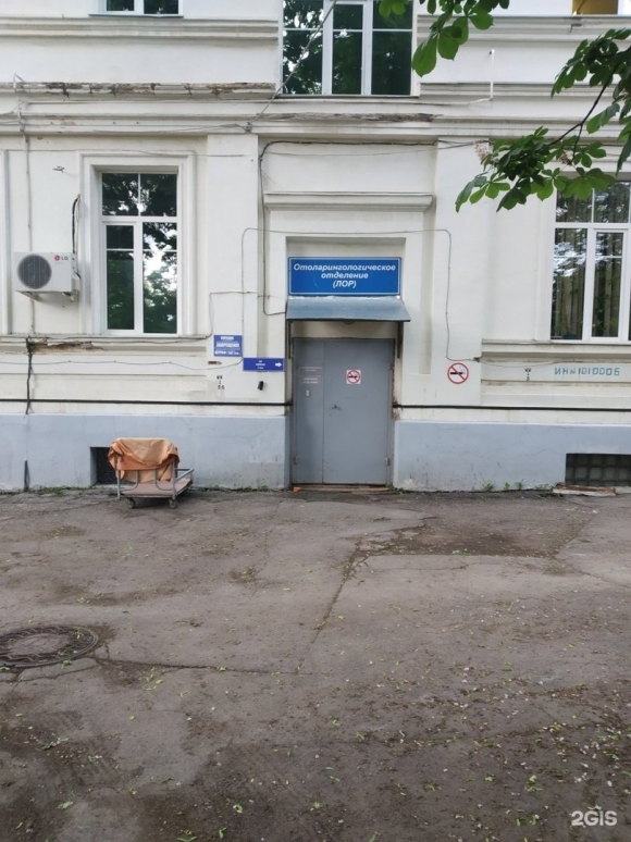 Больница имени Ваныкина в Туле