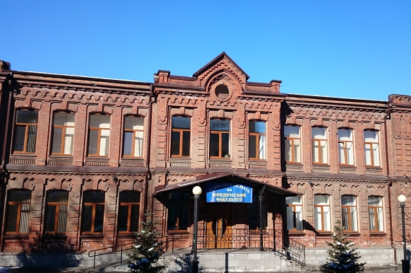 Юридической Факультет СОГУ Владикавказ