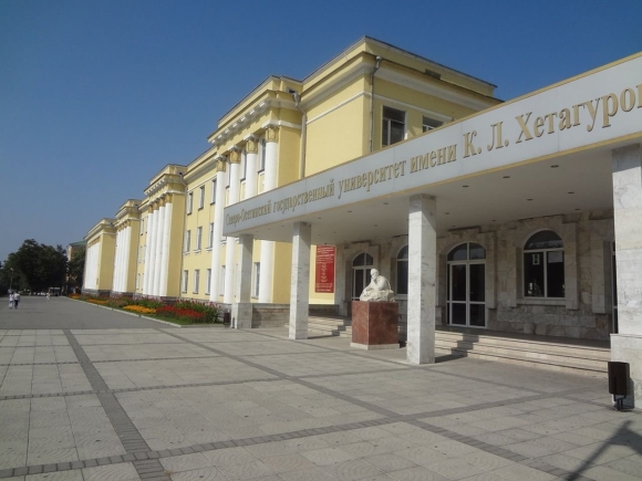 Университет СОГУ Владикавказ