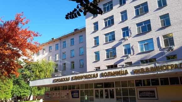 Ул Вавилова больница им Виноградова