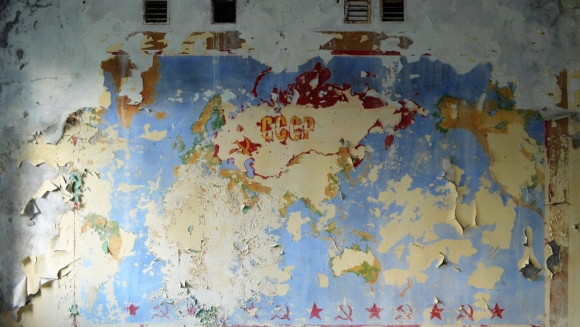 Старая Советская стена