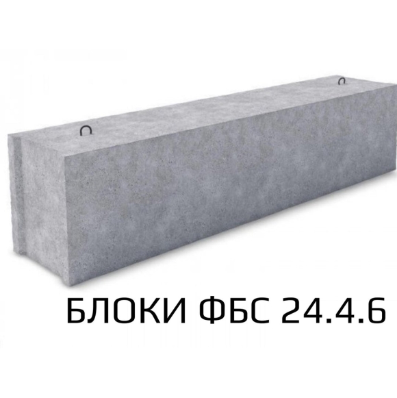 Блок фбс