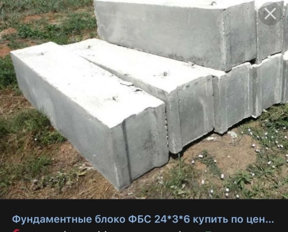 Блок фбс 24 4 6