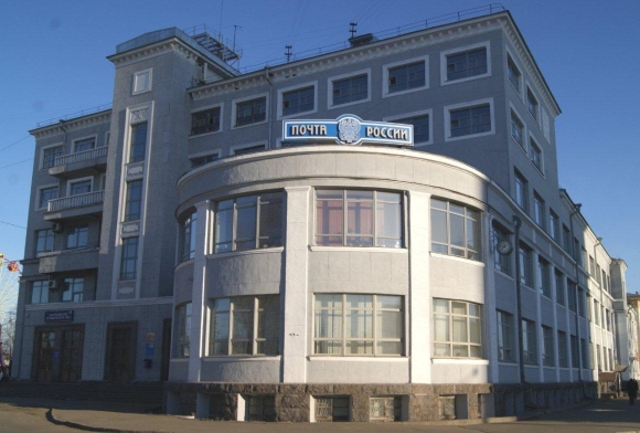 Главпочтамт Архангельск