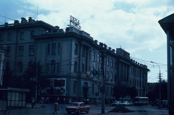 Главпочтамт