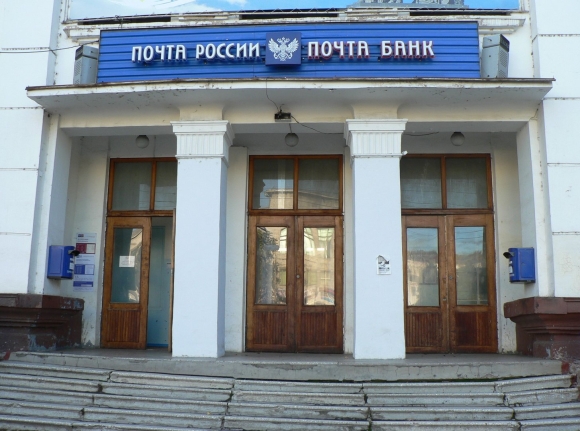 Главпочтамт Барнаул