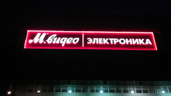 Светящиеся вывески для магазина
