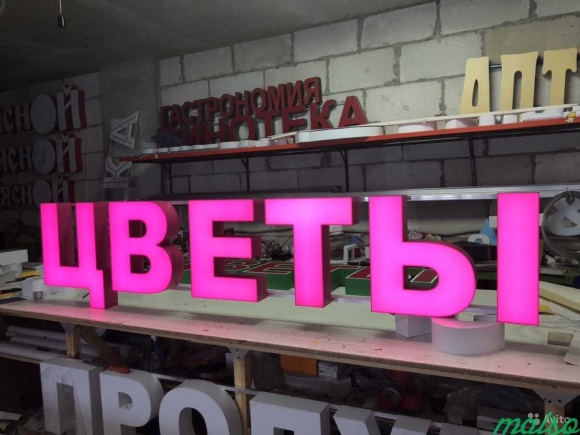 Светящаяся вывеска цветы