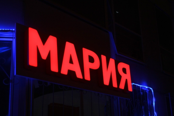 Светящиеся вывески для магазина