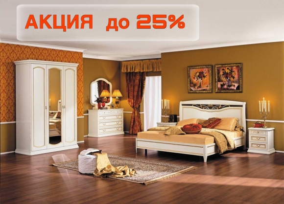 Спальня Луиджи Миасс мебель