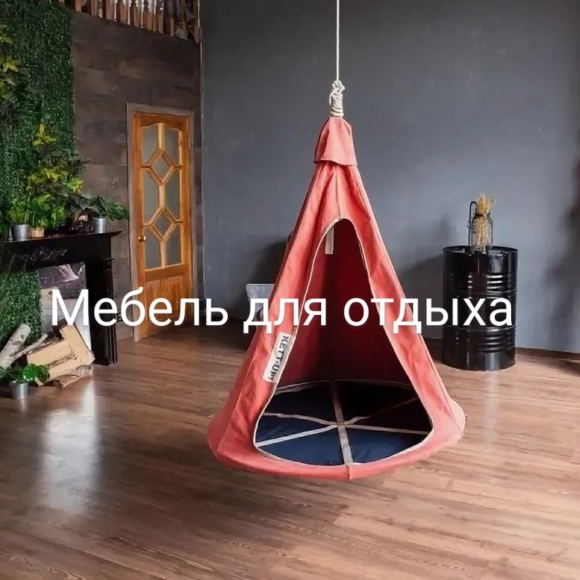Матюха гамак кокон