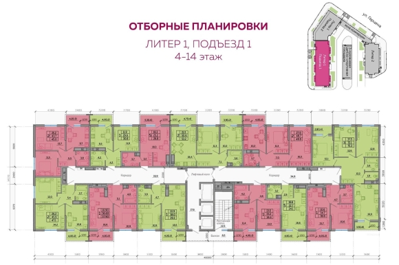 ЖК малина Новороссийск
