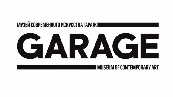 Музей современного искусства гараж лого
