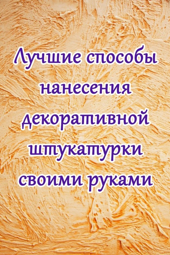 Макеша