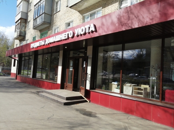 Мебельные магазины в Коломне Ленина