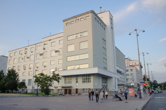 Здание Главпочтамта в Екатеринбурге