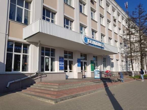 Витебск Центральная улица